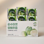 순수마켓 양배추즙 100ml 30포 1박스 : 정감 스토어