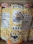 미광식품 자판기 | 미광식품 옥수수팝 180g 15개입(한박스) : 국제물류