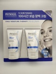 피지오겔 100시간 보습장벽 페이셜 크림세트 135ml 2개 PRO B5 보습크림 코스트코 : 엠코코몰