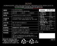 아그리마조레 프리미엄 엑스트라버진 올리브오일 3종 선물세트 (페렌자나,블렌드,코라티나)고폴리페놀 냉압착 햇 올리브유 : 나마카임펙스
