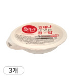 주식회사 대일트레이딩 | 햇반 백미밥 200g x 3개 : 주식회사 대일유통