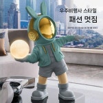 엠디크리에이션 | 우주인조명 우주인무드등 아들방꾸미기 감성 인테리어 소품 거실 침실 집들이 선물 : 신세계컴퍼니