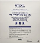피지오겔 100시간 보습장벽 페이셜 크림세트 135ml 2개 PRO B5 보습크림 코스트코 : 엠코코몰