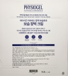 피지오겔 100시간 보습장벽 페이셜 크림세트 180ml 2개 PRO B5 보습크림 코스트코 : 엠코코몰