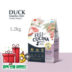 펠리쿠치나 올라이프스테이지 오리 1.2KG : 위드에스케이펫