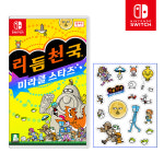 주식회사 천국양행 | 닌텐도 스위치 리듬천국 미라클 스타즈 : 주식회사에스엠퓨처스