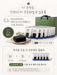 (무배)맥반석 손구이김(10봉) 완벽밀봉 전주 즉석구이 들기름수제김 시월애봄날 서곡본점 : 시월애봄날본점