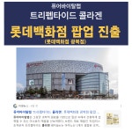 퓨어바이탈랩 트리펩타이드 콜라겐 레티놀A 초저분자 어린 60정, 4개 : 주식회사 퓨어바이탈랩
