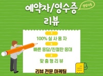 마케팅 : 해피마인