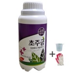 알엠바이오농자재 | 고려바이오 초주금500ml 제초제 잡초 제거 : 우리농약농자재마트