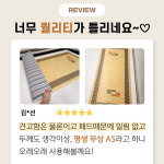 담양돗자리,잡화 | 올리다 대나무 돗자리 대자리 대나무자리 침대 여름 담양 국산 매트 민무늬 1인용 : 마이다스 리빙