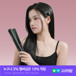 브링셀 볼륨 고데기 앞머리 판고데기 미용실 매직기 웨이브7 블랙 티타늄 : 브링셀