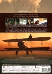 청연(靑燕 Blue Swallow)(DVD 대여용) : 사이트앤사운드