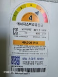 전감중고가전 | 일산.파주,수도권 중고에어컨 삼성전자 2in1 무풍 인버터 전절형 : 한마음중고가전