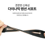 브메르 손목보호대 2P 얇은 TFCC 스트랩 헬스 운동 : 일감생활 스토어