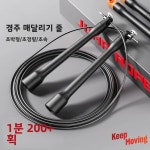 언낫 | 언낫 와이어 로프 줄넘기 학생 훈련용 경량 베어링 카운팅 기능 전문 경기용 1. 【옐로우 클래식 무베어링】 레이싱 피트니스/지방 연소 땀 배출...