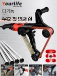 양평수동인발기 | 핸디형 파이프 벨트 샌딩기 광택 인발기 : 오늘의직구1