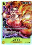 샬롯링링 (ST20-005) SR 한글판원피스카드(두전설프로모) : 듀얼스페이스