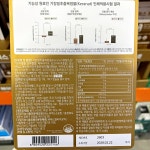 뉴트리코어 케라넷 헤어그릭스 기장밀추출복합물 42캡슐 : 제이디오리진