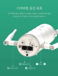 와이파이 확장기 야외 일체형 테라스 wifi신호 농장 포인트 중계기 듀얼 실외 방수 : 오늘의직구1