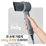 BLDC 항공모터 슈퍼 에어젯 헤어드라이어 드라이기 초경량 고속건조 : 에스씨일렉트로닉스