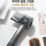 BLDC 항공모터 슈퍼 에어젯 헤어드라이어 드라이기 초경량 고속건조 : 에스씨일렉트로닉스