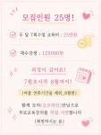 영유아교육연구소더자람 | 부모상담(양육코칭) 전문가과정 : 영유아 교육디자인 연구소