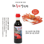 홍가네 울릉도 독도 홍게 만능 맛간장 520g : 야미야미 스토어