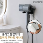BLDC 항공모터 슈퍼 에어젯 헤어드라이어 드라이기 초경량 고속건조 : 에스씨일렉트로닉스