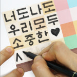 캘리그라피 붓펜 (서예, 수묵화, 캘리도안제공) : 피오피스토리에듀