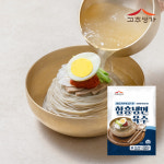홍사초냉면명가 | 고추명가 함흥냉면 육수 고깃집냉면 냉면육수 330g, 30개 : 고추명가