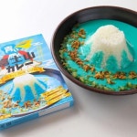 일본 mission 후지산 제품 블루 카레 약간 매운 카레 200g : 글로벌슈퍼마켓.