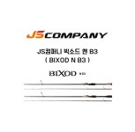 와이비에프컴퍼니 | 와이비에프/JS컴퍼니 빅소드 엔 B3 (BIXOD N B3) : YBF루어낚시
