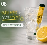 센트리웰협동조합 | 마시는센트웰 약국제품 1포, 3개 : 갤러리몰
