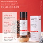 피부탄력 보습 수분진정 에센스 : 수넬트레이딩 유한회사