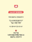 꽃길 인스타 챌린지 1기 : 플래니크