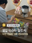 꽃길 인스타 챌린지 1기 : 플래니크