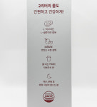 와이즐리 리터 PRO (30포) 리터 프로 와이즈테이블 : 패션뷰티몰