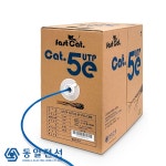 (주)씨엠 부산케이블2공장점 | 동일전선 UTP 케이블 CAT.5E CMX 랜케이블 랜선 300M : 지제이전기통신