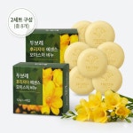 해피바스 두보레 비누 후리지아향 100g 8개입 : top커머스