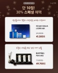 디에이치 메디코스 | 자안 옴므 포레스트 : 디에이치유메디코스