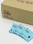 참선진녹즙광주북구점 | 팜듀 ㈜참선진녹즙 - 하루 한알 루테인 100포(500mg X 1캡슐) : 새싹부자 건강부자 1991