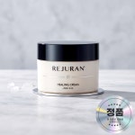 주식회사 프레그뉴트 | REJURAN 리쥬란힐러 힐링 크림 최신제품 50ml : 주식회사 뉴트리사나