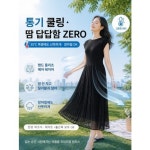 1+1 로맨틱 플리츠 원피스 고급스러운 날씬해 보이는 여성 여름 롱원피스 : 마쿤전자제품 유한회사