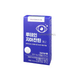 에이치엘사이언스 루테인지아잔틴 미니 30캡슐 : 주식회사 나르샤