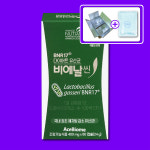 비엔에이인스티튜트 | BMR17 BNR17유산균 비에날씬 비엔날씬 다이어트 유산균 비앤알17 보냉백세트 60캡슐, 1개 : 영양닷컴