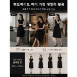 1+1 로맨틱 플리츠 원피스 고급스러운 날씬해 보이는 여성 여름 롱원피스 : 마쿤전자제품 유한회사