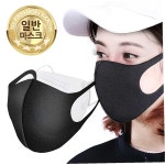 평화네상점 3D 패션 덧댐 마스크 귀안아픈마스크 : 평화네상점