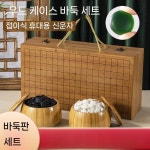 휴대용 바둑판 접이식 대나무 취미 오목 보드 고급 선물용 놀이 바둑말 교습 두뇌훈련 : RRIGOSHOP