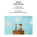 토이스토리 우디 피규어 토킹 7인치 +스티커 픽사 캐릭터 굿즈 디즈니 카우보이 장난감 : 새콤달콤토이